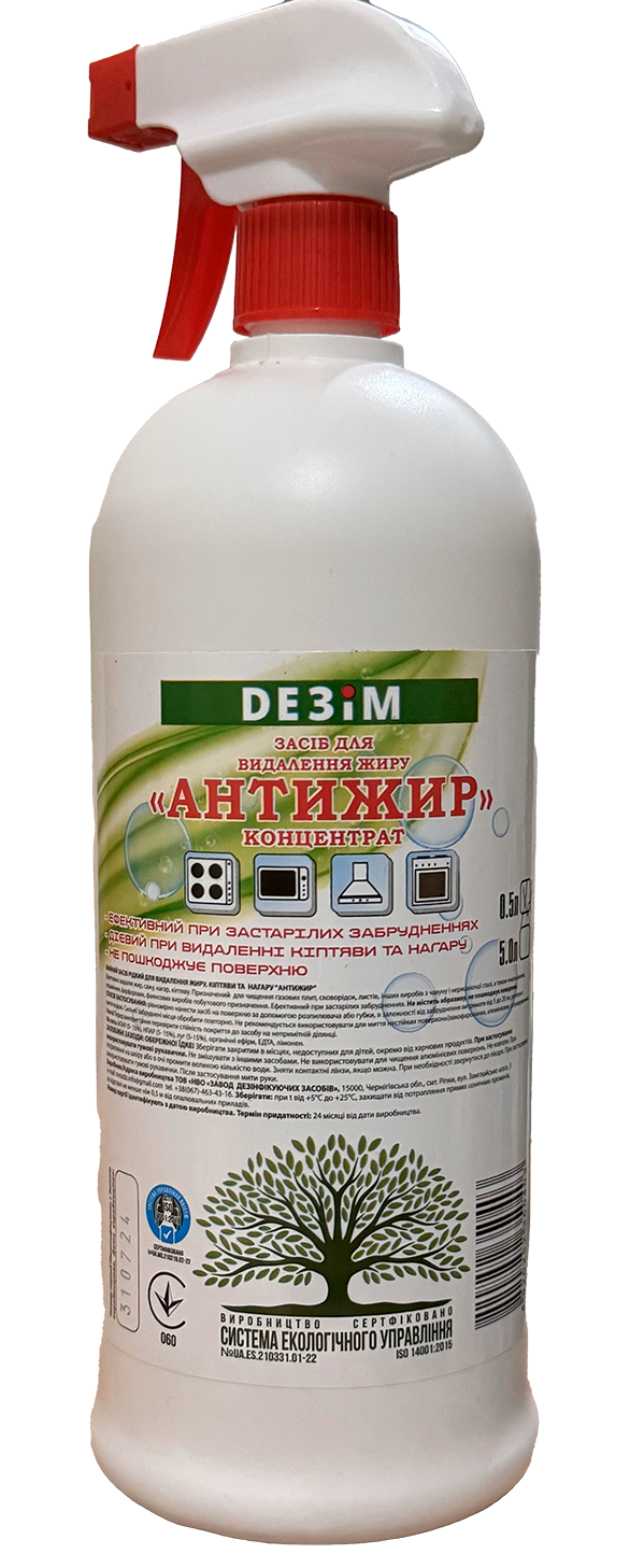 Засіб мийний рідкий для видалення жиру, нагару та кіптяви «АНТИЖИР» з розпилювачем, DЕЗІМ, 0,5л